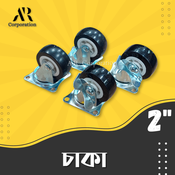 1%20Set%20(4%20Pis)%202%20Inch%20Heavy%20Duty%20Caster%20Wheels%20Polyurethane%20PU%20Rubber%20Swivel%20Casters%20With%20Top%20Plate%20&%20Strong%20Bearing%20Quite%20Mute%20Non%20Marking%20Locking%20System%20Casters%20-%20Image%203