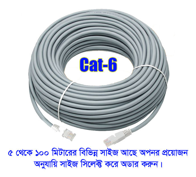 Cat6 Ethernet Network Cable RJ45 LAN Patch Cord Cable for Router PC Laptop - 5 Meter to 100 Meter