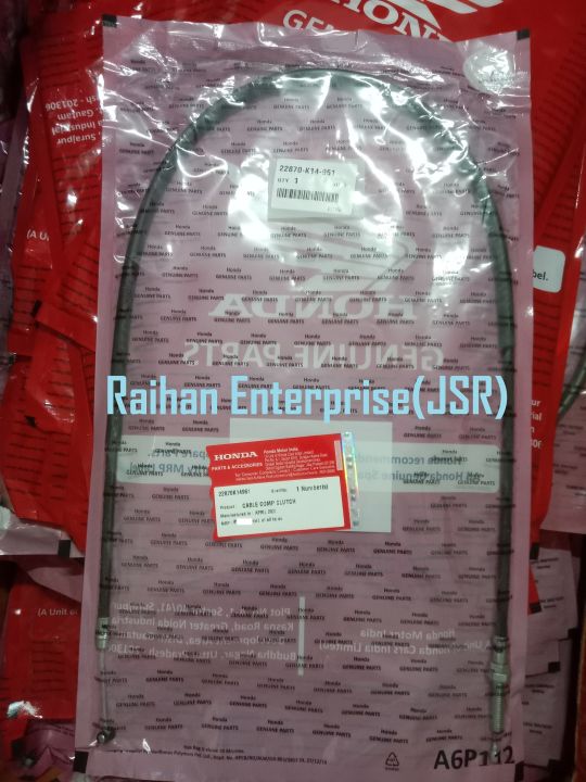 Livo Clutch Cable Imported From India