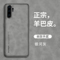 Lthmy for Huawei P30 pro leather case silicone camera protection back cover. 