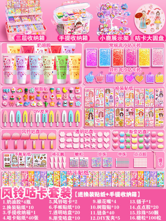 %E3%80%90Pre-order%E3%80%91%20Guka%20Sticker%20Set%20Cream%20Glue%20DIY%20Material%20Ice%20Cream%20Cup%20Quicksand%20Guka%20Brick%20Girls%20Children's%20Guka%20Hand%20Account%20-%20Image%204