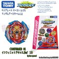 ra Beyblade Burst Super King B-163 Super Valiant Valkyrie Blast beyblade arena Top Toy toys for boys.