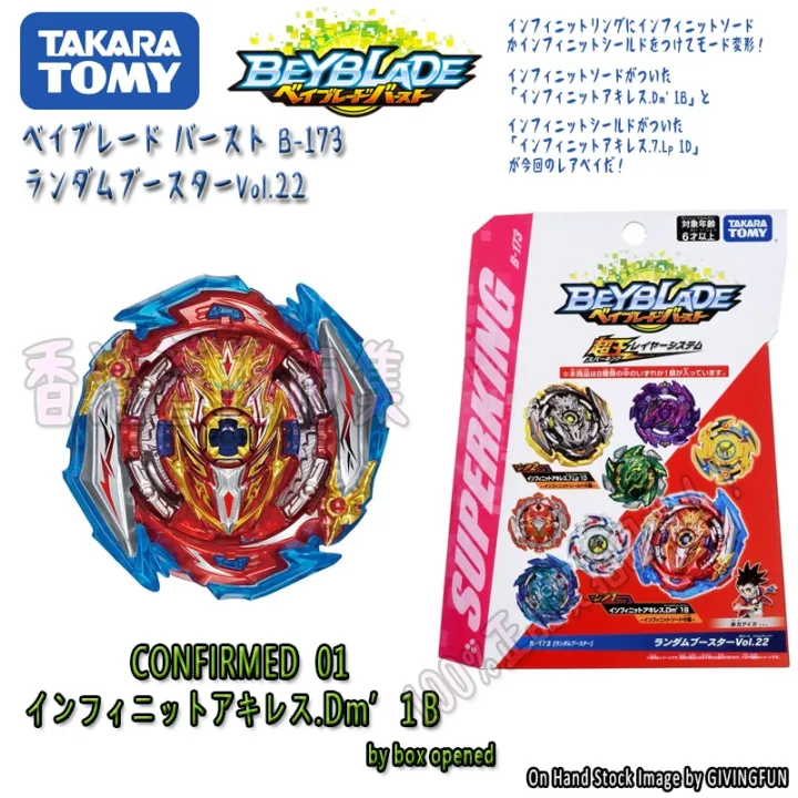 ra%20Beyblade%20Burst%20Super%20King%20B-163%20Super%20Valiant%20Valkyrie%20Blast%20beyblade%20arena%20Top%20Toy%20toys%20for%20boys%20-%20Image%204