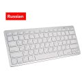 Portable Wireless Bluetooth Keyboard Spanish Keyboard Korean 78 Key For Tablet Desktop Laptop Pc Ultra Thin Keyboard German. 