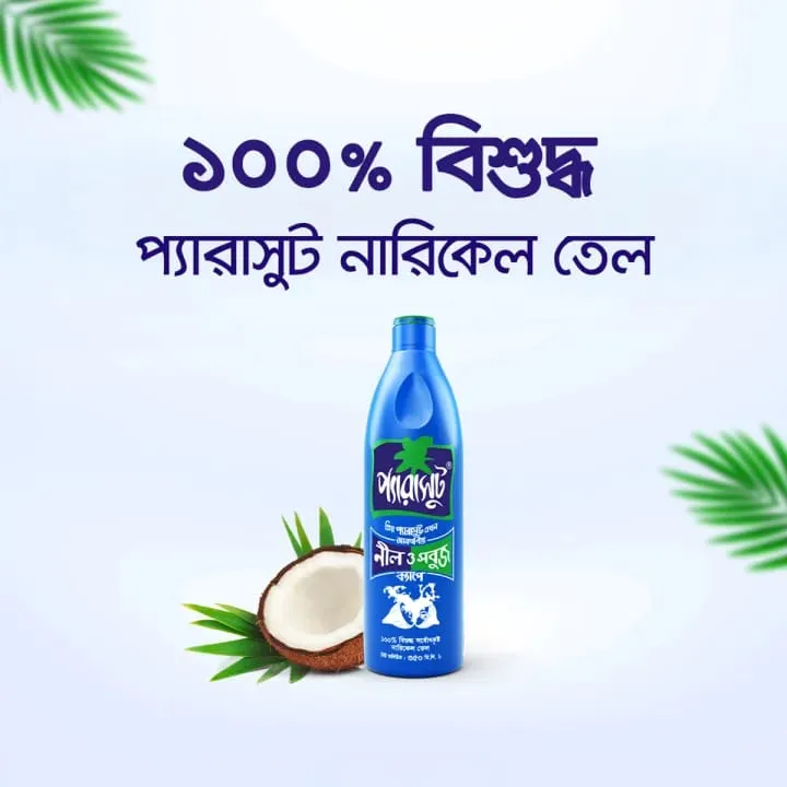 Parachute%20Hair%20Oil%20Advansed%20Enriched%20Coconut%20-275ml%20-%20Image%205