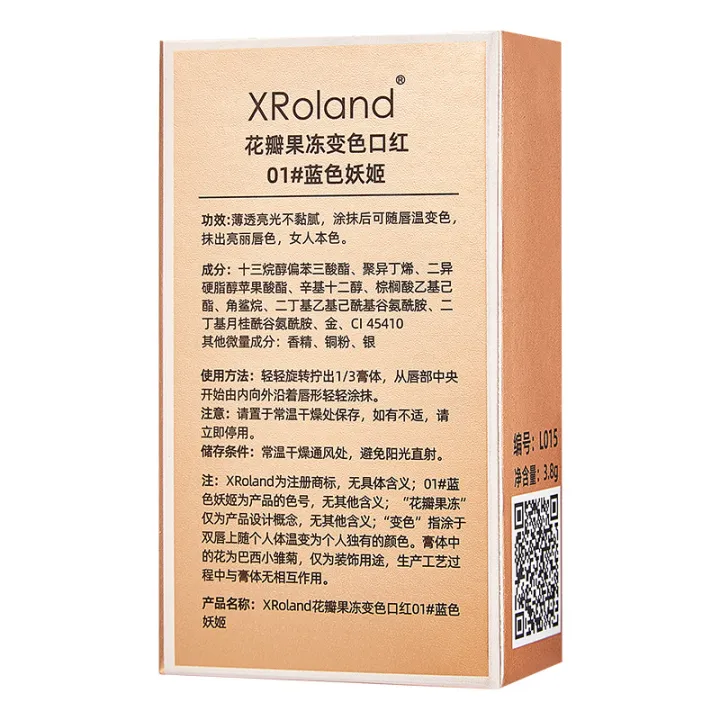 XRoland%20petal%20jelly%20color-changing%20lipstick%20women's%20moisturizing%20moisturizing%20moisturizing%20and%20moisturizing%20temperature-sensitive%20color-changing%20Douyin%20with%20the%20same%20Internet%20celebrity%20model%20-%20Image%204