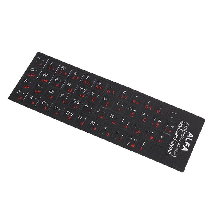 Arabic Keyboard Sticker letter Waterproof Frosted No Reflection Non-transparent