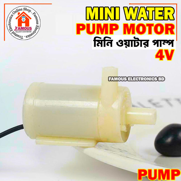 DC%203V-6V%20Mini%20Micro%20Submersible%20Water%20Pump%20Low%20Noise%20Motor%20Pump%20120L/H%201.1M%20Micro%20Brushless%20Magnetic%20Driving%20Pump%20-%20Submersible%20Water%20Pump%20-%20Image%206