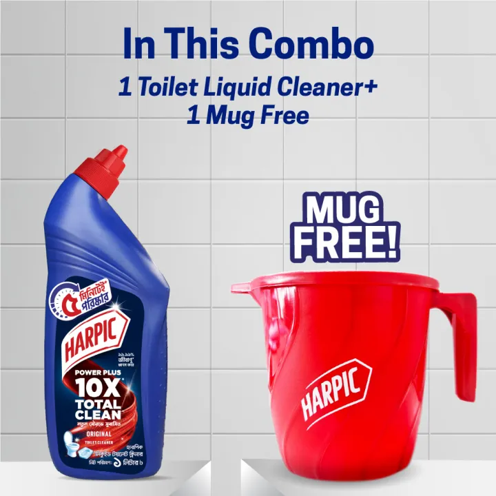 (Get%20Free%20Mug)%20Harpic%20Toilet%20Cleaner%20Liquid%201L%20Original%20Power%20Plus%2010x%20Total%20Clean,%20new%20&%20thicker%20formula%20kills%2099.99%25%20of%20germs%20-%20Image%204