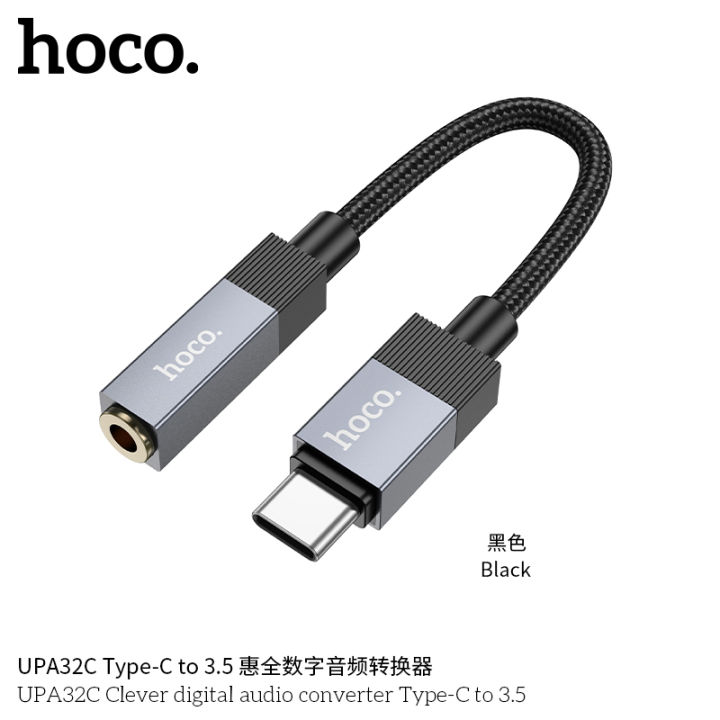 HOCO UPA32C Type-C smart digital Hoco audio converter to 3.5MM Type-C Digital 3.5 Audio Adapter Type C Audio Adapter Converter Type C Converter Type C to 3.5mm Female Sound Adapter