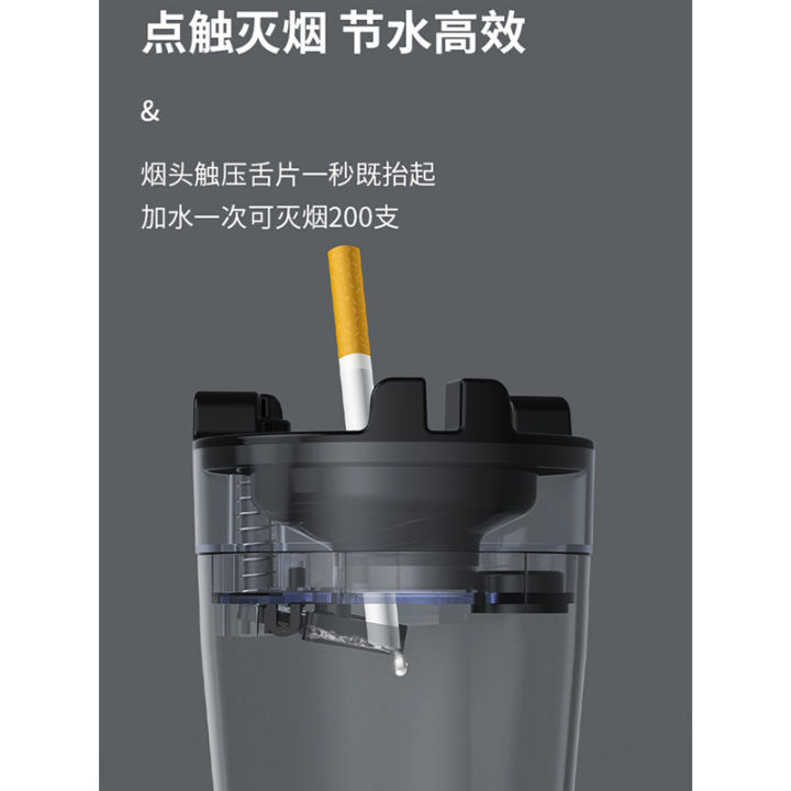 Equipped with a water tank ashtray, anti fly ash receiving box, home living room creative smoke extinguishing can, portable cup type car ashtray