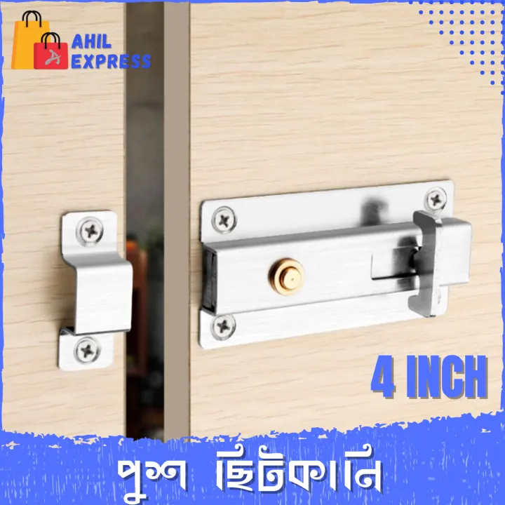 1%20Pis%204%20Inch%20Push%20Tower%20Bolt%20Stainless%20Steel%20Buckle%20Bolt%20Automatic%20Spring%20Latch%20Bolt%20Surface%20Mounted%20Push%20Chitkani%20-%20Image%206