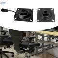 Metal Seat Mechanism Base Plate for Furniture Gaming Chairs Bar Chairs.