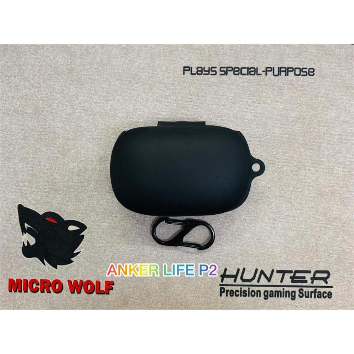 Anker life P2 Silicone Case