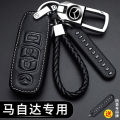 Keyless Remote Car Key Leather Protection Cover Casing key case Mazda CX-30 CX-8 Mazda3 CX-3 CX-9 Mazda6 CX-5 Mazda2 （model：set For B）. 