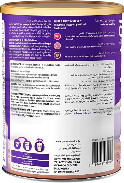 Pediasure%20Chocolate%20Flavour%20Baby%20Milk%20(1-10%20Years)-900g%20-%20Image%203