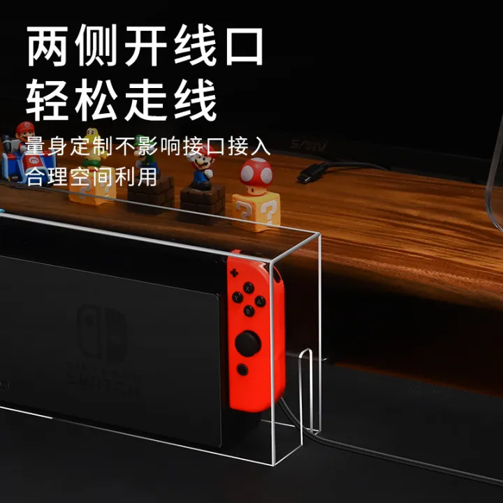 Suitable%20for%20Nintendo%20switcholed%20dust%20cover%20switch%20transparent%20acrylic%20game%20console%20base%20box%20ns%20-%20Image%204