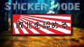 Mini Sticker For Car & Bike | Japanese_writting | Best Quality ( Sticker_Mode ). 