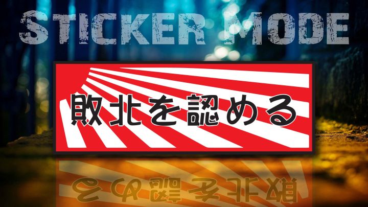 Mini%20Sticker%20For%20Car%20&%20Bike%20%7C%20Japanese_writting%20%7C%20Best%20Quality%20(%20Sticker_Mode%20)%20-%20Image%202