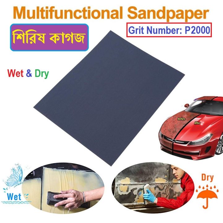 Waterproof%20P600,%20P1200,%20P2000%20Grit%20Sandpaper,%20Abrasive%20P600,%20P1200,%20P2000%20Series%20Paper%20for%20Automotive%20Furniture%20or%20wall%20Polishing%20-%20Image%202