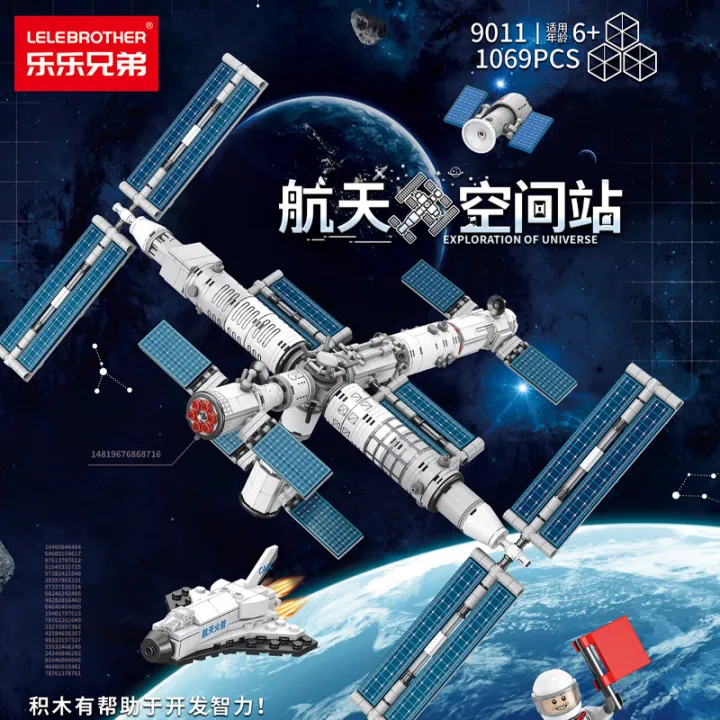 Chinese%20spaceship%20Shenzhou%20rocket%20model%20compatible%20with%20lego%20building%20kids%20bricks%20boy%20toys%20birthday%20gifts%20-%20Image%208