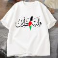 Women's Palestine Plus Size Cotton Name Palestine Map Men's T-Shirt Cotton T-Shirt Top Gaza T-Shirt Fashion T-Shirt Clothing Superman. 
