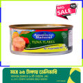 American Natural Tuna Flakes-185 gm. 