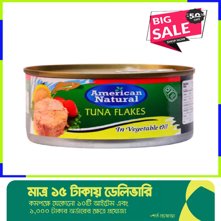 American%20Natural%20Tuna%20Flakes-185%20gm%20-%20Image%202