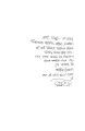 Programminger Choddogoshti by Jhankar Mahbub. 
