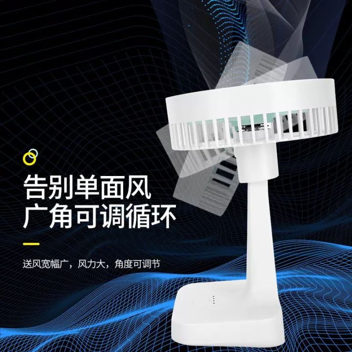 Portable%20Mini%20Desk%20Fan%20Rechargeable%20Table%20Fans%20with%20Battery%20USB%20Type%20C%20Cable%20Wire%20Three-Speed%20Wind%20for%20Car%20Outdoor%20Household%20Use%20-%20Image%202