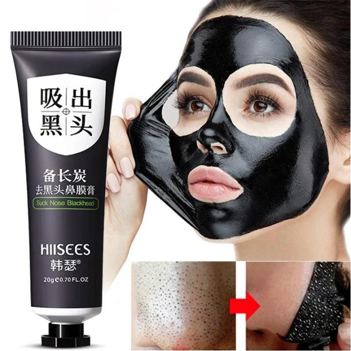 【Free Returns】 Blackhead Remover Facial Shrink Pores Acne Black Head Removal Cream Nose Cleansing Black Peel Off Gel Skin Care 20g