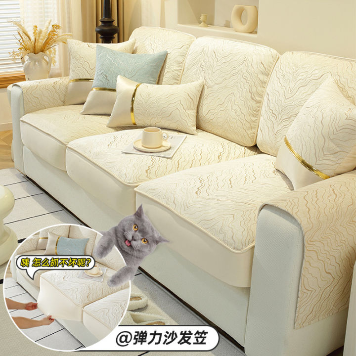 Chenille sofa cover, all-inclusive cover, anti-cat's claw, light luxury, simple elastic sofa hat, all-season universal anti-slip custom cover