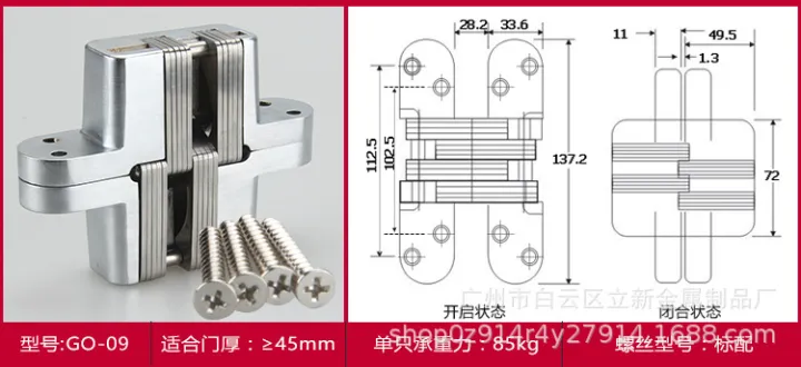 Cross%20concealed%20hinge%20cabinet%20door,%20sliding%20folding%20door,%20large%20angle%20thick%20door%20panel,%20wooden%20door%20screen,%20hidden%20hinge%20-%20Image%206