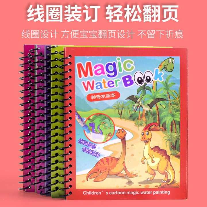 Best%20Reusable%20Kids%20Drawing%20Book%20-%20Magical%20Water%20Painting%20&%20Doodle%20Book%20%7C%20Fun%20&%20Educational%20Toy%20for%20Toddlers%20&%20Children%20-%202025%20Trending%20Book!%20Ideal%20Early%20Learning%20Gifts%20-%20Image%206