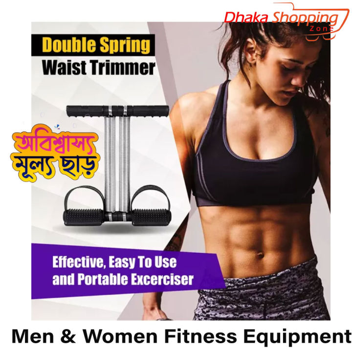 Abdominal%20Trimmer%20%20Spring%20for%20Men%20and%20Women%20Fitness%20Equipment%20-%20gym%20equipment-%20Dhaka%20Glory%20-%20Image%204