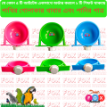Code- 6014 - 10 Pcs   Round Bird Food & Water Bowl | Cage Mountable Feeder | Plastic Round Dish  | bird cage,bird accessories,bird food,bird toys,bird nest,bird harness,bird cage big size,bird feeder,bird house,bird cage decoration,bird cage big size. 