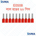 0.5RM 22AWG 0.5mm² Insulated Cord End Terminal Wire E0508 Red & Black ferrules Pin. 