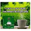 Weight Loss Keto green coffee For healthy. 