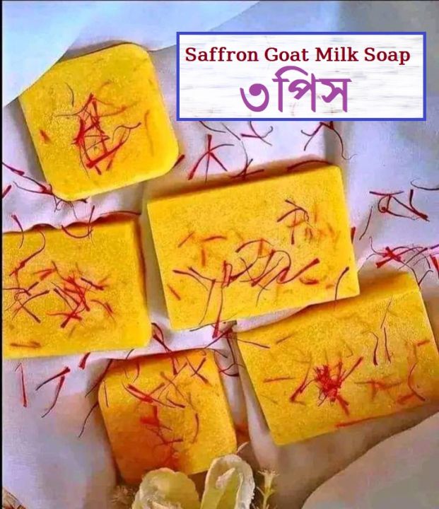 Saffron%20Goat%20Milk%20Soap%20%E2%80%93%20Jafran%20Handmade%20Saban,%20100g%20%7C%20Natural%20Saffron%20Soap%20for%20Radiant%20Skin%20-%20Image%209