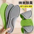 Sports Shock Absorption Insole Gray Pu Memory Foam Breathable Arch Support Orthopedic Shoes Pad Men Women Feet Care Shoes Pad. 