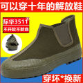 Jihua3511Liberation Shoes Men's and Women's Slip-on Safety Shoes Outdoor Climbing Boots High-Top Wear-Resistant Non-Slip Migrant Workers' Floor Shoes. 