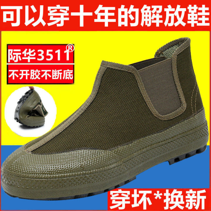 Jihua3511Liberation%20Shoes%20Men's%20and%20Women's%20Slip-on%20Safety%20Shoes%20Outdoor%20Climbing%20Boots%20High-Top%20Wear-Resistant%20Non-Slip%20Migrant%20Workers'%20Floor%20Shoes%20-%20Image%202