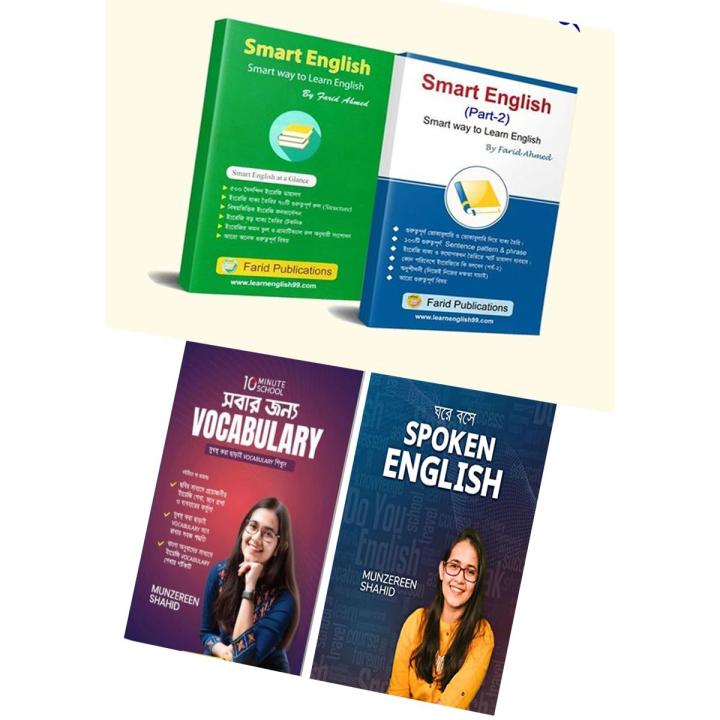 Best Selling 4 English Learning Books