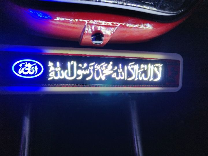 Premium Quality Kalima Logo Name plate LED Light For Motorcycle - White