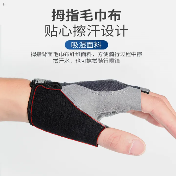Sports%20Gloves%20Thin%20Men%20and%20Women%20Non-Slip%20Open%20Finger%20Spinning%20Outdoor%20Mountaineering%20Cycling%20Equipment%20Half-Finger%20Fitness%20Gloves%20-%20Image%203