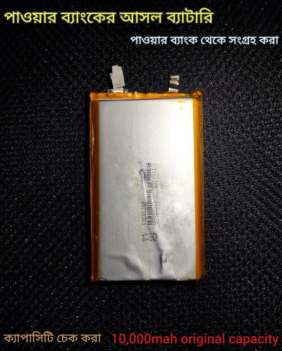 3.7V%201S%2010000mAh%20Lithium%20Polymer%20Rechargeable%20Lipo%20Battery%20For%20DIY%20High%20Capacity%20Power%20Bank,%20Laptop%20Cell%20Large%20Capacity%20Lithium%20li-ion%20Li-Po%20Li-polymer%20Replacement%20Rechargeable%20Battery%20-%20Image%204