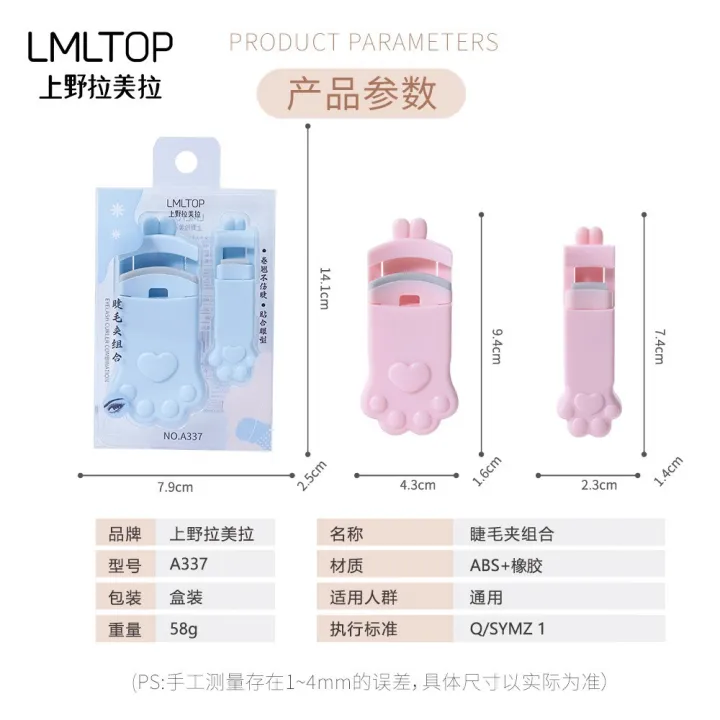 Lamera%20Cat's%20Paw%20Wide%20Angle%20Eyelash%20Curler%20Individually%20pouched%20portable%20Manual%20press%20on%20topical%20lash%20curler%20-%20Image%204
