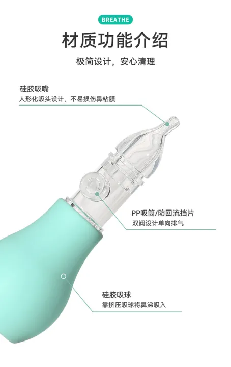 Anti-backflow%20nasal%20suction%20device%20baby%20nose%20cleaner%20-1pcs%20-%20Image%206