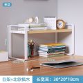 Desk Storage Desk Multi-Layer Bookshelf Office Office Shelf Desk Desktop Organize and Storage Generation. 