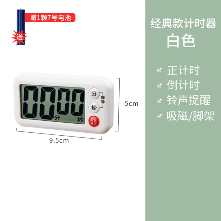 Japanese%20kitchen%20timer%20timer%20learning%20reminder%20stopwatch%20kids%20countdown%20alarm%20clock%20with%20magnet%20magnet%20magnet%20baking%20-%20Image%207